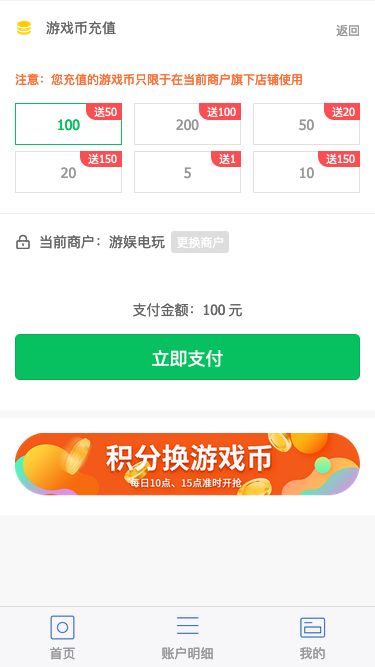 火狐截图_2024-06-23T05-19-07.573Z.png